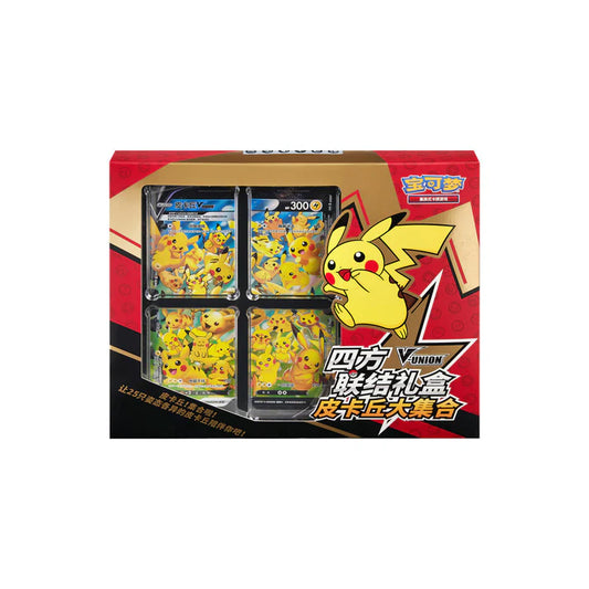 [PRÉCO] Pikachu V-Union Card Frame Collection Box
